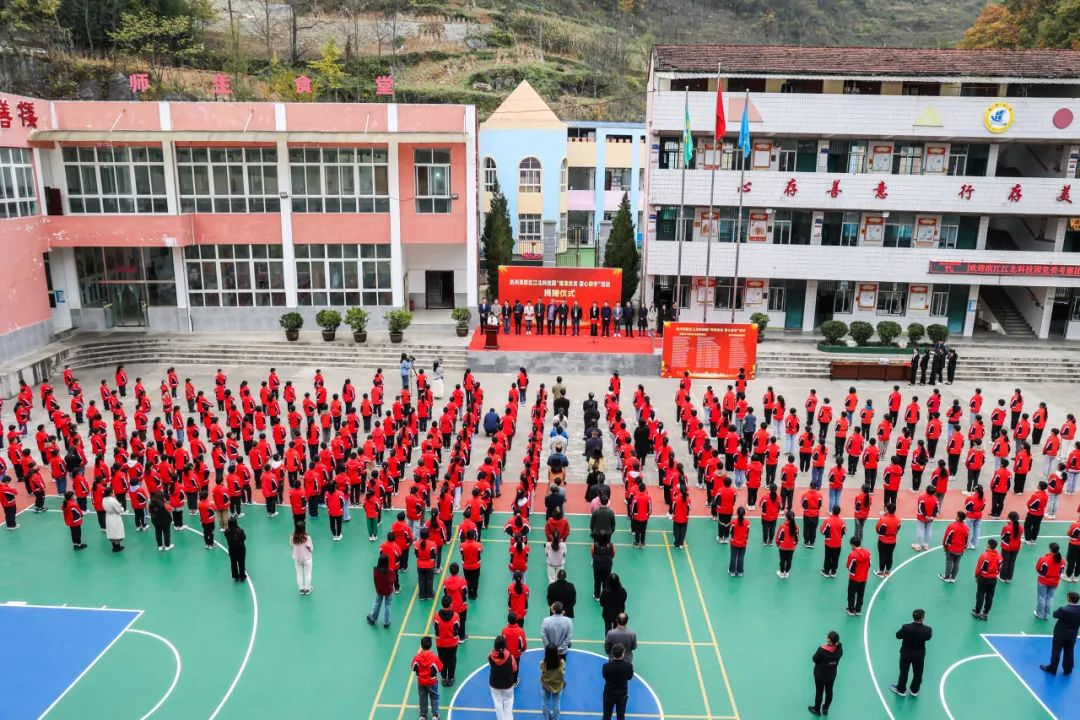【愛心助學(xué)】跨越山海，與愛同行！
